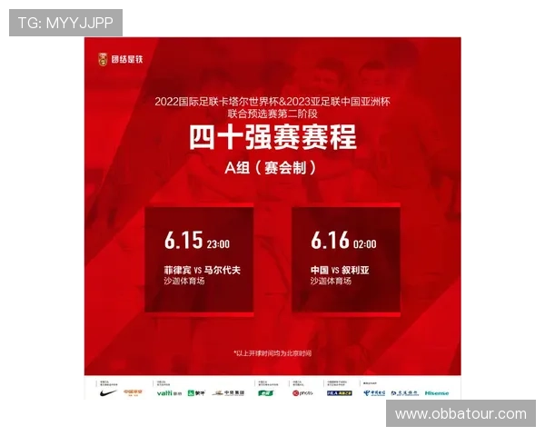 法兰克福新星强势冲击首发阵容