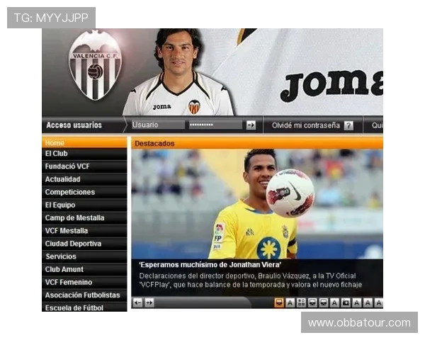 瓦伦西亚保级战术分析：如何避免降级西乙